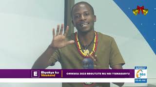 Yiino ensonga lwaki Jjaja Ichuli alemedde mu bantu wadde yafa dda #ebyookyakuwiikendi