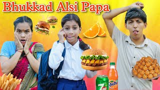 Bhukkad Aalsi Papa | Funny Short Story | Prashant Sharma Entertainment