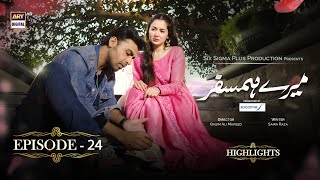 Mere Humsafar Episode 24 | Hania Aamir | Farhan Saeed | Highlights #ARYDigital