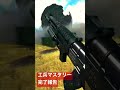 bf2042 配信もせずに1人でこっそり工兵マスタリーを終わらせてきた。爆発物しばりなかなか楽しい。 battlefield2042 battlefield