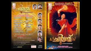 Devotional Songs - Cheriazheekal - Sreemon Mangalathu, Cheriazheekal