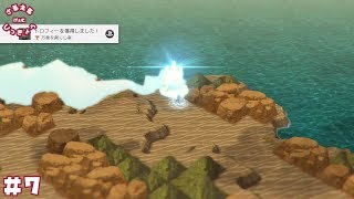 【PS4】想いを力に！『LOST SPHEAR(ロストスフィア)』を遊ぶ！【実況】＃7