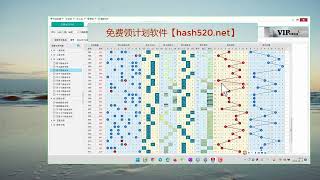 挂机软件和稳赚方案下载地址【hash520.cc】富联五分快三,币安比特分分彩,币安以太五分彩,VR10分彩,VR11选5,二星组选缩水