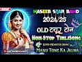 Naseeb Star Band || New Non-Stop Timli Song 2024 || Naseeb Sotta Ture Tones 💥