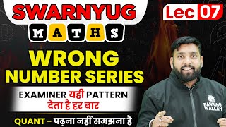 Wrong Number Series Pattern and Questions | Maths by Arun Sir | Bank Exams