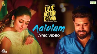 Aalolam Lyric Video | Love Action Drama Song | Nivin Pauly, Nayanthara | Shaan Rahman