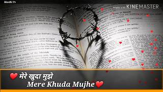 मेरे खुदा मुझे खुशियो के दरमियान रखना | Mere Khuda Mujhe Kumar Sanu Hit song |