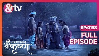 Kanha कैसे रोकेंगे नंद का रक्त? |Paramavatar Shri Krishna |Full Ep.138|27 Dec 17|@andtvchannel