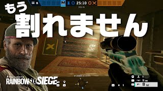 【R6S】国境エレクトロクロウとフラグ【レインボーシックスシージ】小技