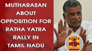 Mutharasan about Opposition for VHP's Ratha Yatra Rally in Tamil Nadu