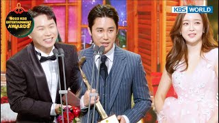 Best Rookie in Reality [2022 KBS Entertainment Awards] | KBS WORLD TV 221230