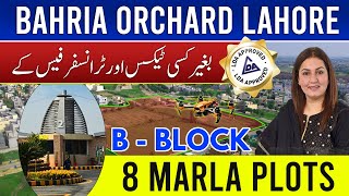 8 Marla Plot For Sale in Bahria Orchard Phase 2 | B Block | Open From Plots No Tax \u0026 transfer Fee