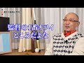 【落合博満監督】トニ・ブランコ選手を獲得した2009年を振り返る！