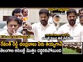 CM Revanth Reddy Goose Bumps Words About Chandrababu In Telangana Assembly | KTR | KCR | FC