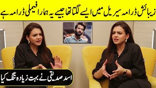 Asad Siddiqui Make Fun of Me on Drama Set | Zara Noor Abbas Interview | Something Haute | SA2T