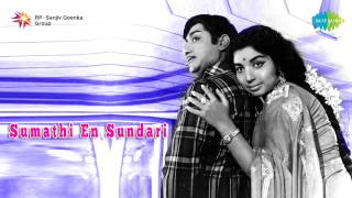 Sumathi En Sundari | Aalayamagum song