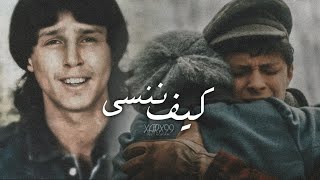 مفتاح بوحليقة - كيف ننسى ماضي بينا بالعنا - عزف خليفه ميلاد