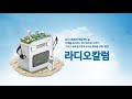 기본 회복_김영주 광주전남 ict협회 회장_라디오칼럼_20180205