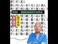 信口開河 張松愛講笑 每日笑一笑 短笑話