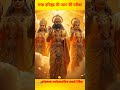 raja harishchandra ki tyag ki pariksha😱💥 godfacts ytshorts shots hindumythology