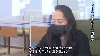 【（2022年11月5日放送）函館市民ニュース】市長と各種団体との懇談 / 第１８回恵山文化祭