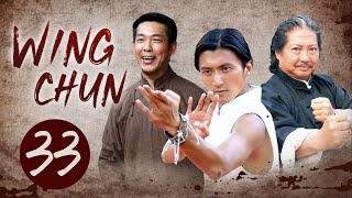 [Multi Sub] Wing Chun EP33 Gao Ming makes trouble when Bi carries the coffin to the cemetery