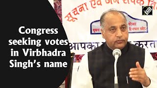 Congress still seeking votes in name of Virbhadra Singh: HP CM Jairam Thakur | Latest News