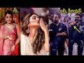 Allu Arjun Serious Looks Towards Sreeleela Pushpa 2 Pre Release Event In Chennai | Rashmika Mandanna