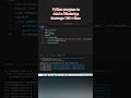python program to send whatsapp massage unlimited time || python whatsapp massage problem #python