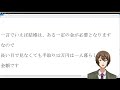 【発言小町】婚活で出会った彼氏と結婚予定の女子 31 さん　彼氏の月収が12万円だと知ってショックを隠し切れないみたいです