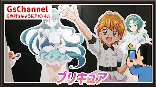 【🇯🇵旅日記】北千住マルイ:プリキュア プリティストア出張店 in OIOI ～第1弾～