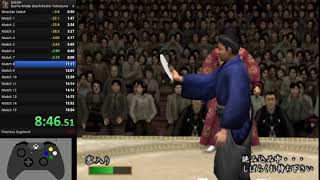 Nihon Oozumou Gekitou Honbashohen - Basho Mode (Yusho) - Yokozuna - 18:43.44