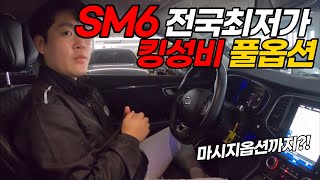 [판매완료]옵션부족으로 구매 망설였다면 완벽한 옵션을 가진 차량 준비했습니다.