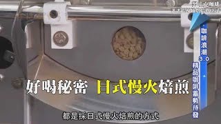 好喝秘密日式慢火烘焙_努哇克