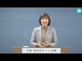 2022.01.23 일 솔로몬의 성전건축 손선미 선교사