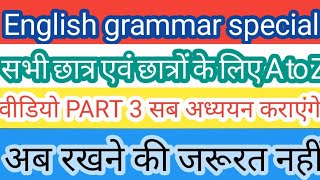 अंग्रेजी सिखाना बहुत आसान है, हिंदी से अंग्रेजी में कैसे ट्रांसलेट करें