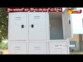 new laboratory cherlapally open air jail for prisoners sakshi special