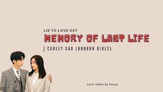 Download Mp3 [ eng sub ] Curley Gao - Memory Of Us In The Last Life 寂静之忆 | Lie To Love Opening Theme Song