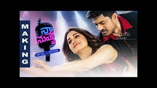 Naa Nuvve Movie Super Fun Making Video | Kalyan Ram | Tamanna | Telugu Tonic