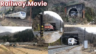 【特急街道】JR北陸本線列車撮影記2024年01月06日南今庄北陸トンネル付近