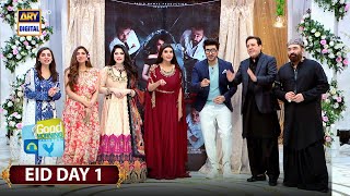 Watch the #EidSpecial #GMP at 10:00 AM tomorrow only on #ARYDigital !!!