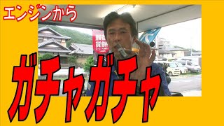 スズキ レッツ4 CA41A 焼付き？クランクシャフト？エンジンからガチャガチャと大きな音が！こんな異音が出る時は早めに診断を！タイミングチェーン（カムチェーン）テンショナー交換 エンジン音うっせぇわ