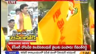 Cherlapally Jail Live :Revanth Reddy attacks CM KCR and Minsiter Harish Rao