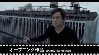 第28回東京国際映画祭 予告編