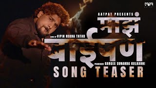 MAAZA BAIPAN | OFFICAL SONG | VIPIN TATAD | AATPAT