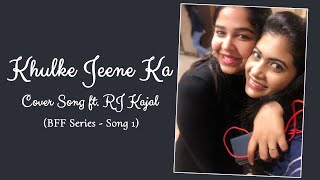 Khulke Jeene Ka Cover Song ft. RJ Kajal (BFF Series - Song 1) || Lipsika || Dil Bechara