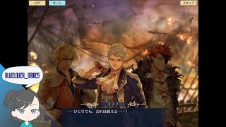 #9 大航海時代Ⅵ - Uncharted Waters 6 (Japanese Sub) / iOS