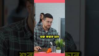 অর্থ উপার্জনের সহজ উপায় । সাইফুল হোসেন