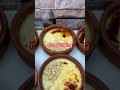 Bakery Rice Pudding #bakeryfoods #milkdesserts #rice pudding recipe #yummyfoodrecipes