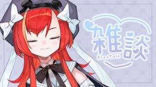 【雑談】夜のまったりお話会【World Connect Project/マーナ・ポプリ】